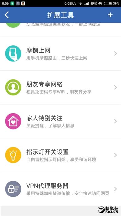 139元超值！360安全路由5G評測
