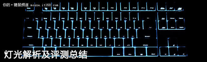 iNSIST G55 Pro機(jī)械鍵盤(pán)評(píng)測(cè)