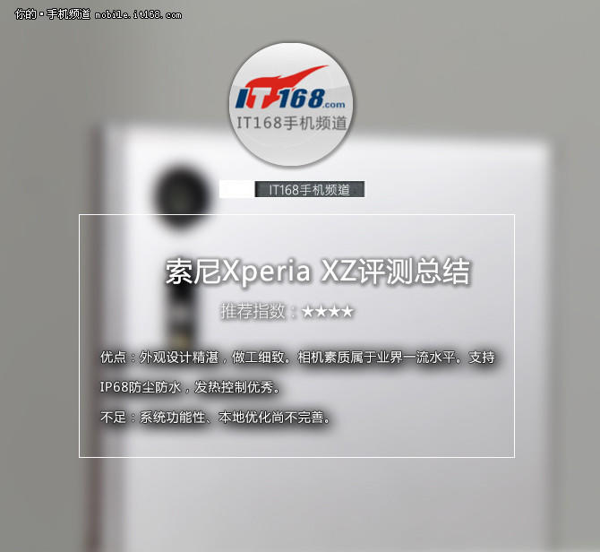產(chǎn)品問題以及總結(jié)