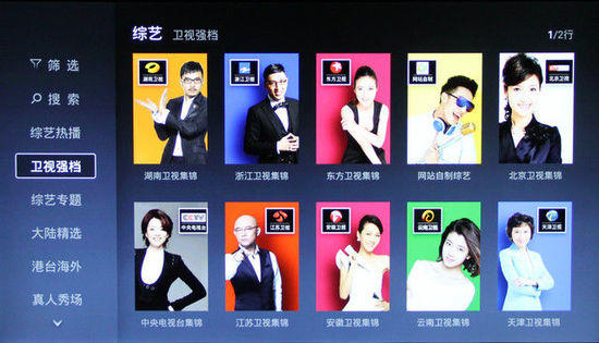 青春就要玩出位 微鯨青春系列W49F評(píng)測(cè)