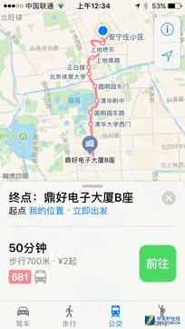 iOS10公測版體驗 好玩功能這么多！