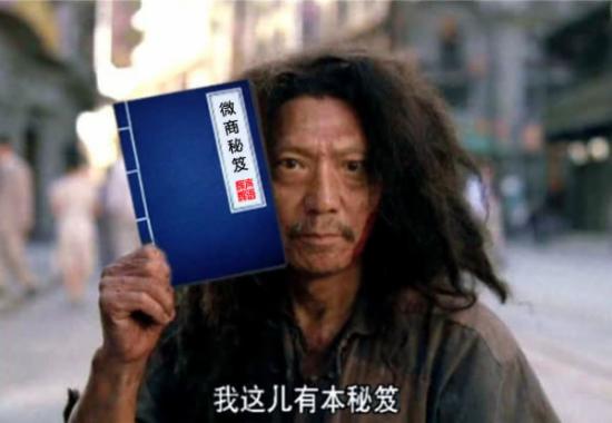 淘寶微店