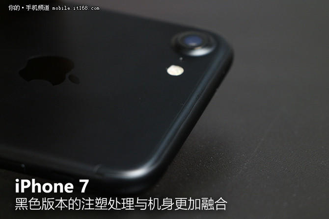 iPhone 7外觀部分