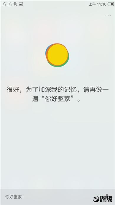 阿里巴巴出品：國產操作系統YunOS 5體驗