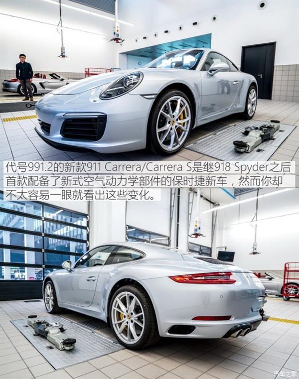 保時捷新911切割解剖：機械美學(xué)巔峰