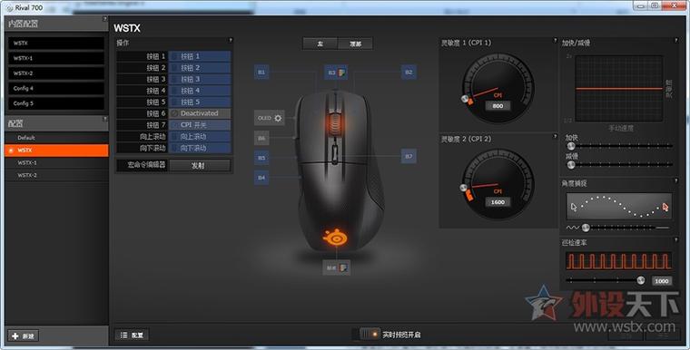 自帶OLED屏！賽睿最強鼠標Rival 700評測