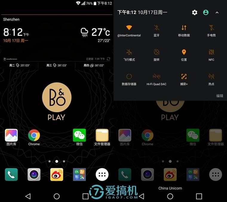 LG V20全國首發上手!雙屏+雙攝別出心裁 LG V20全國首發上手!雙屏+雙攝獨樹一幟