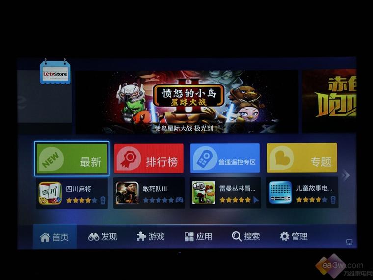 AOC電視LE65PO5S評測 