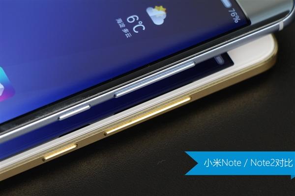 小米Note/Note 2對比：3D雙曲面提升如此大！