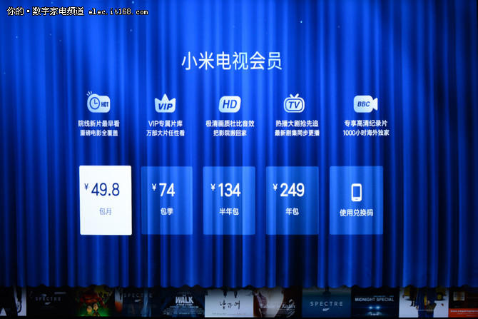 小米電視3s操作系統新升級&海量資源