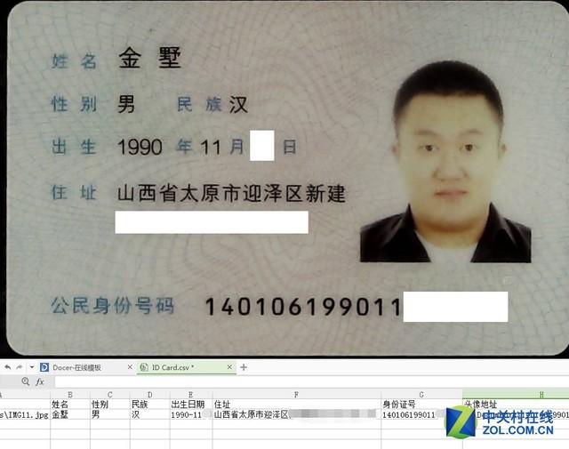 彰顯高效快掃實力 明基T1000高拍儀評測 
