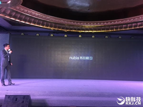 2399元起！nubia 布拉格S發布：深圳最美手機