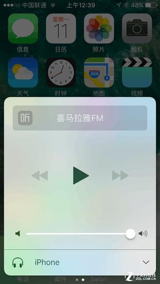 iOS10公測版體驗 好玩功能這么多！