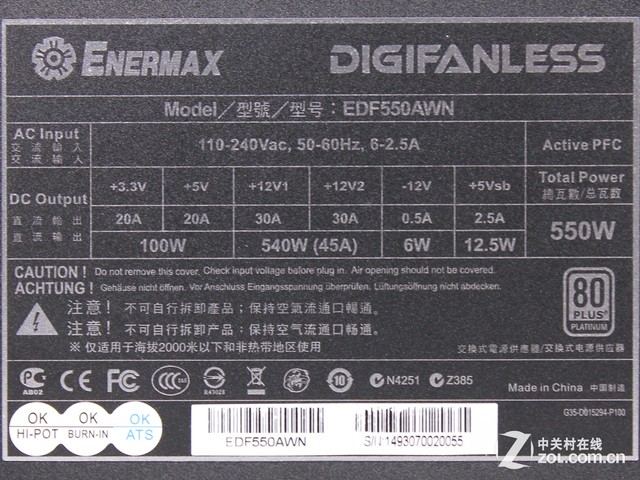數控無風扇 安耐美Digifanless550W首測 