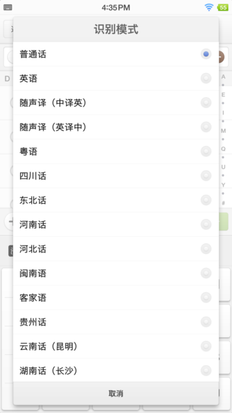 Smartisan M1L評測：系統(tǒng)部分
