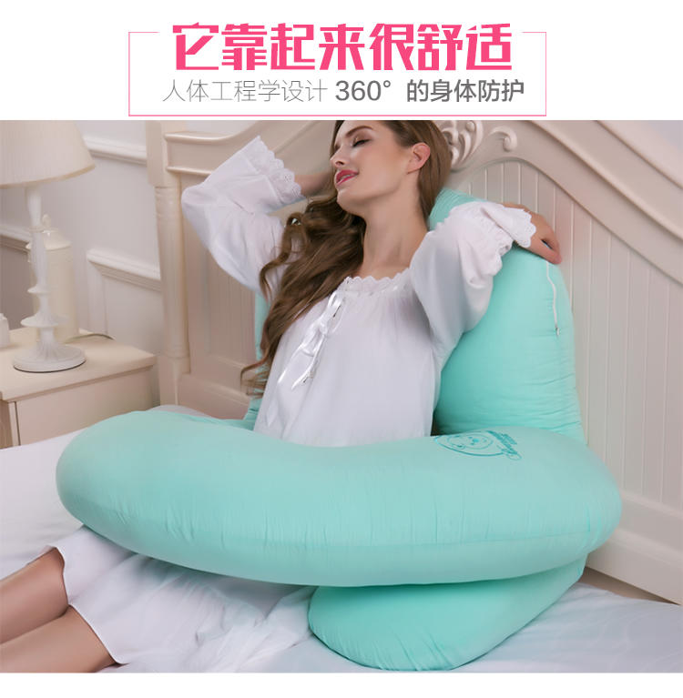 孕婦枕哪個牌子好 2016十大孕婦枕品牌排行7