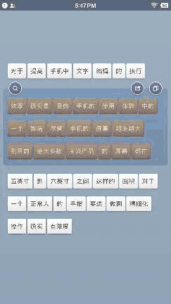 Smartisan M1L評測：系統(tǒng)部分