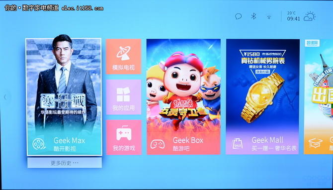支持個性化定制 全新UI系統