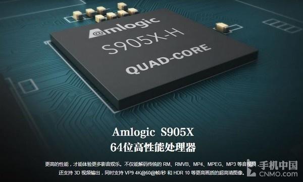 小米盒子3s搭載64位處理器