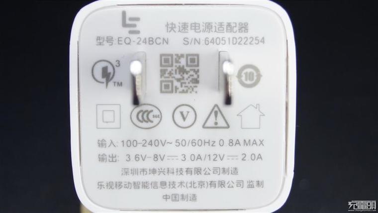 24W雙協議！樂視最新快充充電器拆解、評測