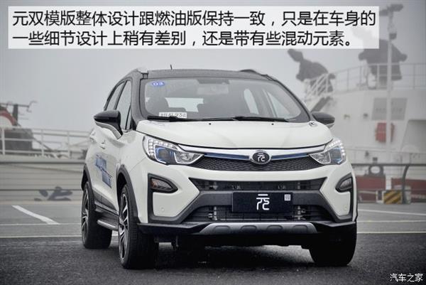 比亞迪元雙模版頂配試駕：最速小型SUV