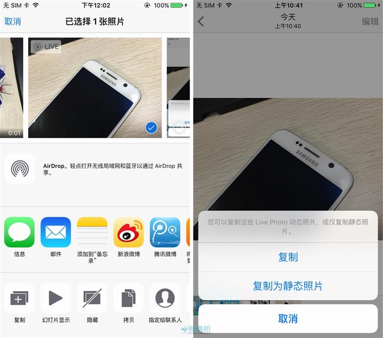 iOS 9.3正式版体验 必升！