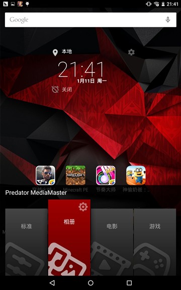 霸氣外放 掠奪者游戲平板Predator 8評測