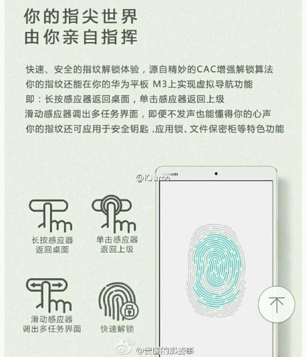 華為新品發布會今晚8點來襲：Mate 9！第2張圖