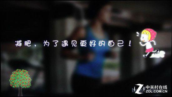 青春就要玩出位 微鯨青春系列W49F評(píng)測(cè)