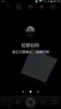 水晶質(zhì)感主打自拍 4G雙卡朵唯T20評(píng)測(cè)第22張圖