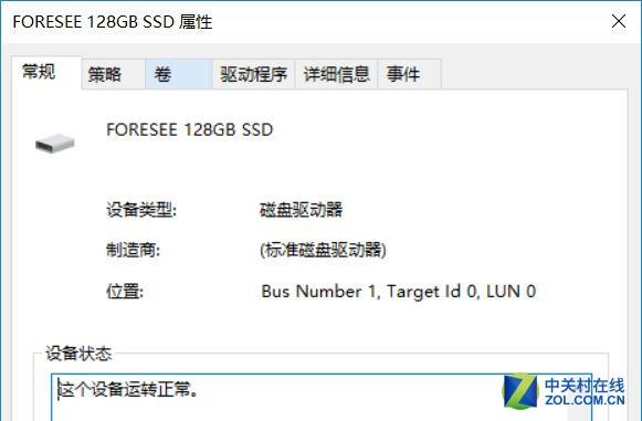 打造國產Surface 酷比魔方i9平板評測 