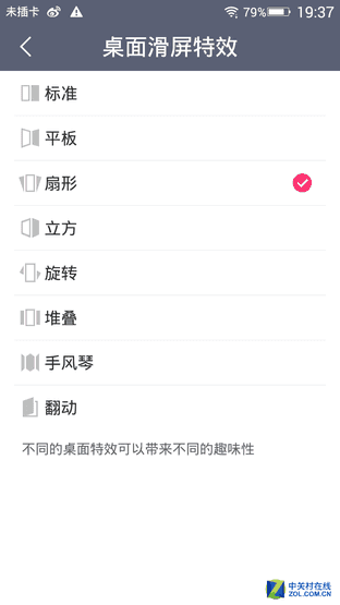 尖Phone對決:顏值大咖朵唯A6美圖M4你選誰 