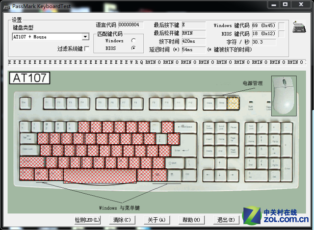 雷柏V800機械鍵盤首測 