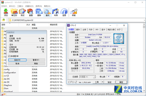 WinRAR測試成績