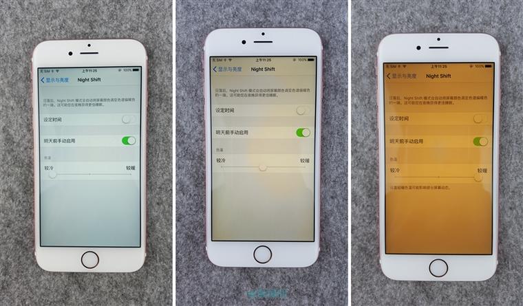 iOS 9.3正式版體驗(yàn) 必升！
