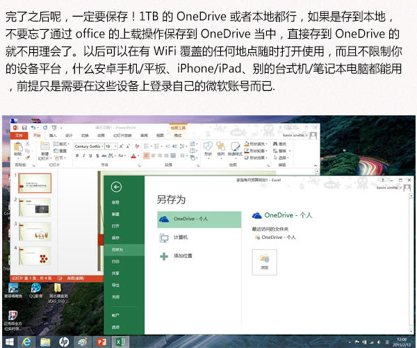 出乎意料的主流般的性能體驗
