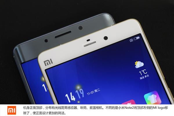 小米Note/Note 2對比：3D雙曲面提升如此大！