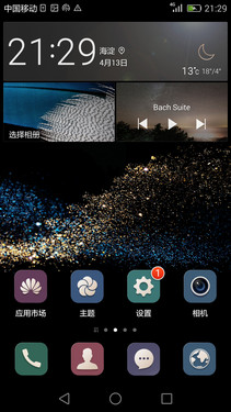 新版本EMUI 3.1_華為P8第2張圖