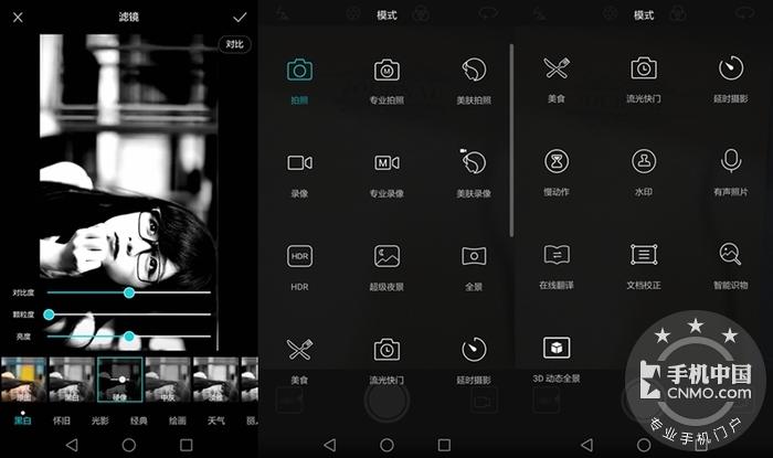 【圖片25】剛柔并濟,內外兼修—— 榮耀V8驚喜體驗
