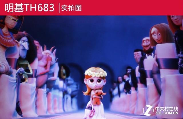 歐洲杯利器 明基1080P“足球”投影評(píng)測(cè) 