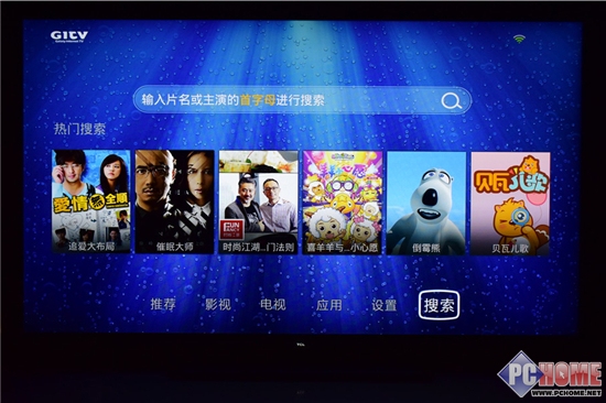 TCL TV+互動智能電視評測