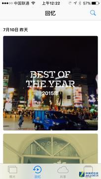 iOS10公測版體驗 好玩功能這么多！