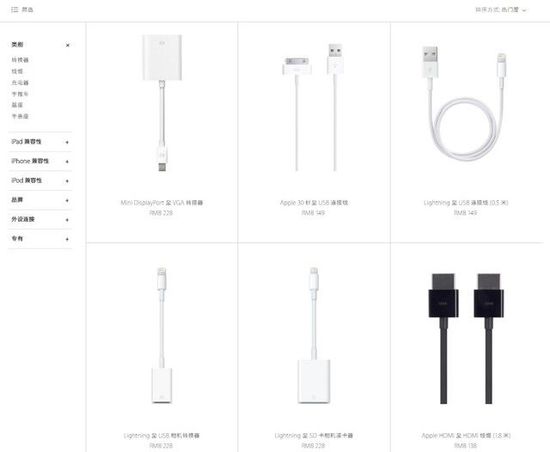 取消3.5mm耳機(jī)接口? 蘋(píng)果怕是沒(méi)那么快