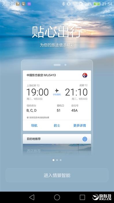 榮耀V8評(píng)測(cè)：2K屏看VR爽就一個(gè)字！