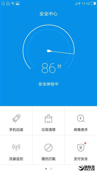 阿里巴巴出品：國產操作系統YunOS 5體驗