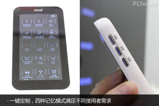沖力倍增省水省心 恒潔睿洗智能坐便器HZ800A評測