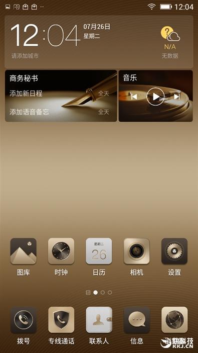 它就是充電寶！金立M6首發評測：續航無敵