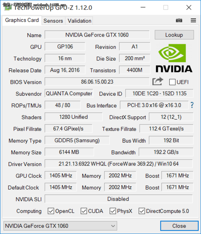 整機性能測試：GTX1060加持 實力強勁