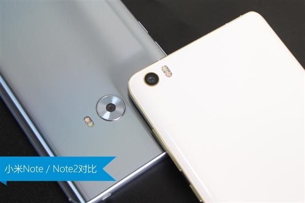 小米Note/Note 2對比：3D雙曲面提升如此大！