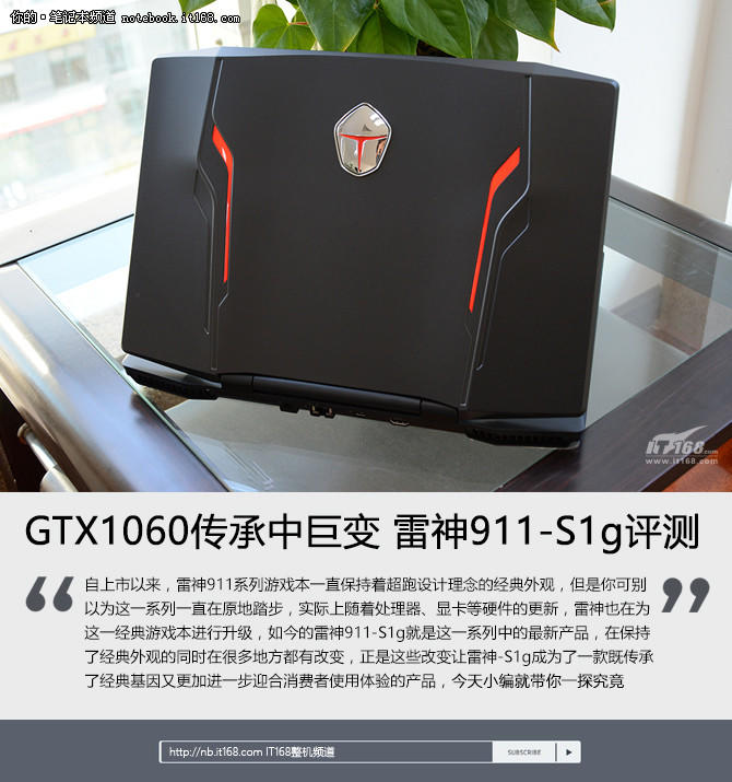 概述及外觀：依然經典的跑車外觀